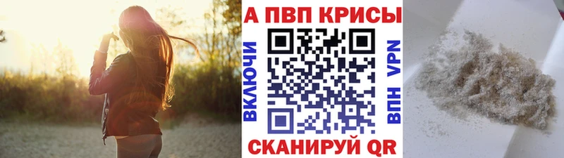 Названия наркотиков Ивантеевка КОКАИН  МЕФ  АМФ  Марихуана  Гашиш 