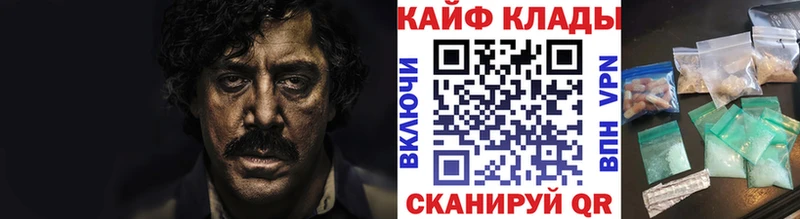 Галлюциногенные грибы Ивантеевка
