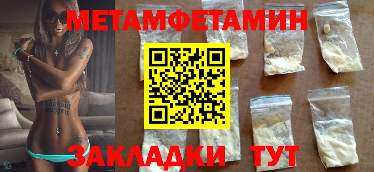 Amphetamine Розовый  Амфетамин  АМФ  Ивантеевка  Вход с VPN 