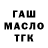 Alfa_PVP Соль Ammanas Gisturgh
