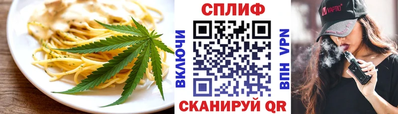 Печенье с ТГК марихуана купить сайты Ивантеевка