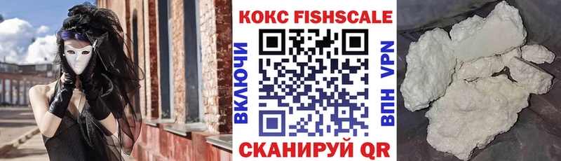 продажа наркотиков  Ивантеевка  Кокаин Columbia 