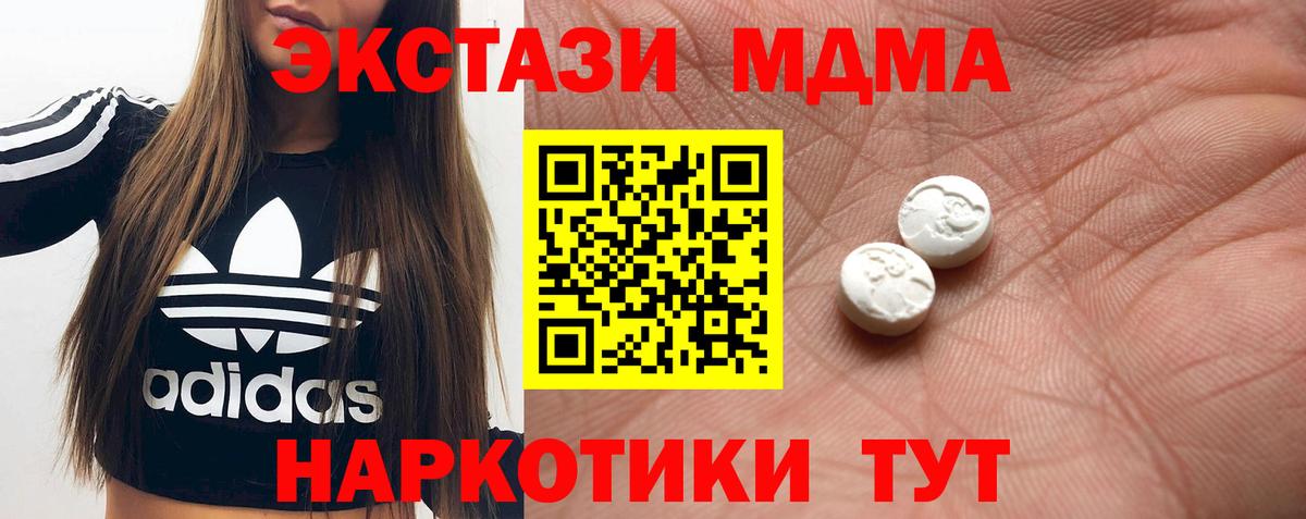 Ивантеевка  Ecstasy louis Vuitton  Ecstasy  Вход с VPN 