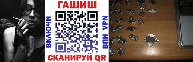 ГАШ Cannabis  Ивантеевка 