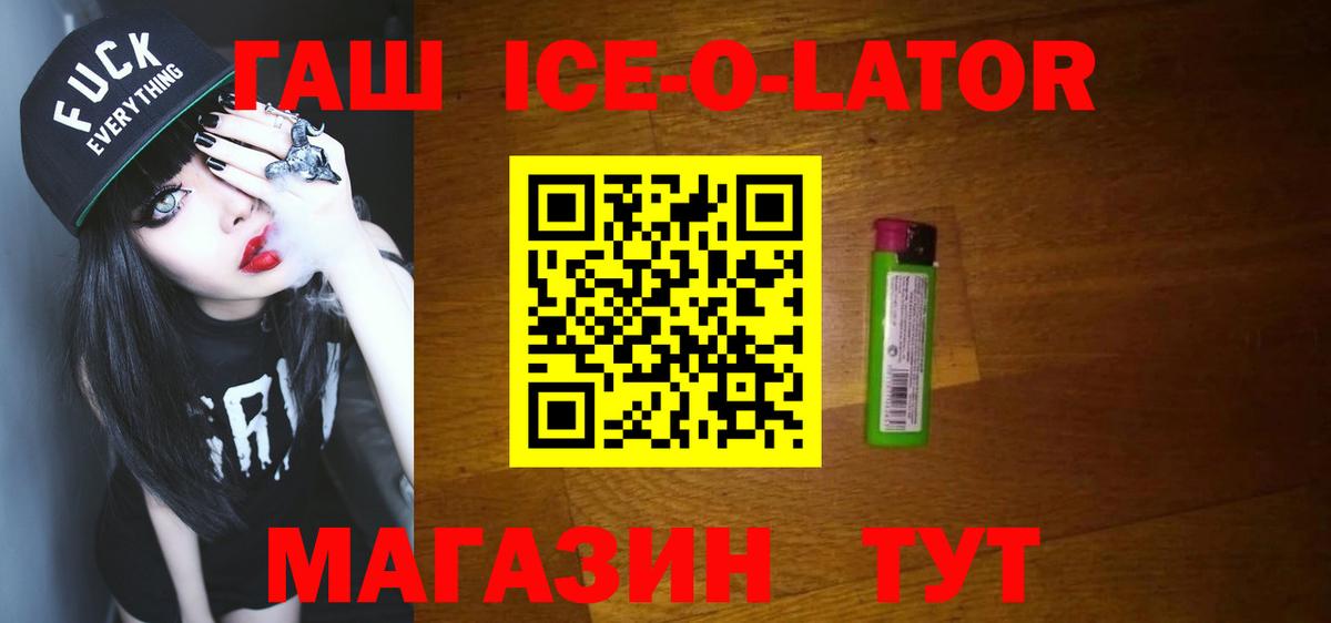 ГАШИШ убойный Ивантеевка