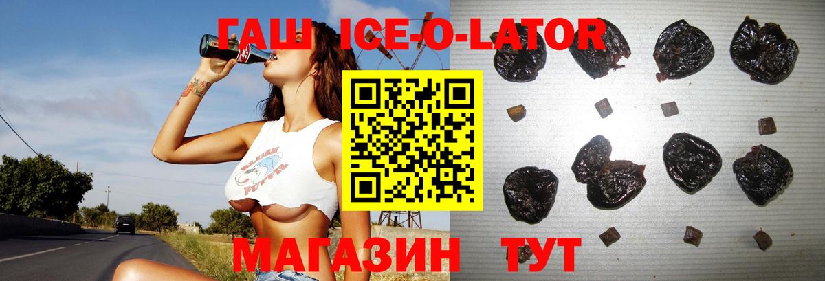 Ивантеевка  ГАШИШ VHQ  где купить   Вход с VPN  Гашиш гашик 