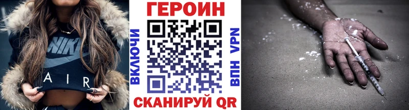 Героин герыч  МЕГА ссылка  Ивантеевка 