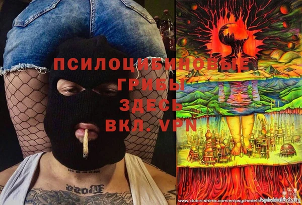 ALPHA PVP Абдулино