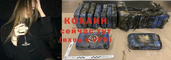 спайс Абаза