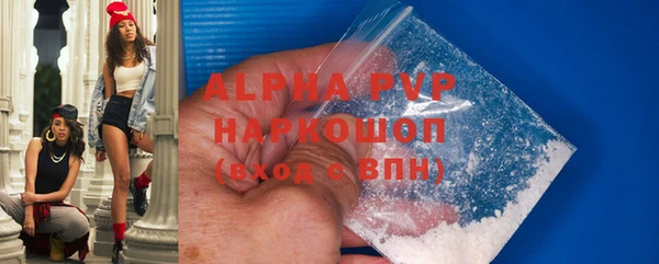 ALPHA PVP Абдулино