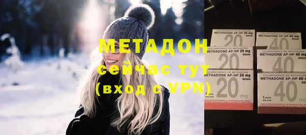 кокаин Абинск