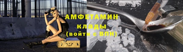 ALPHA PVP Абдулино