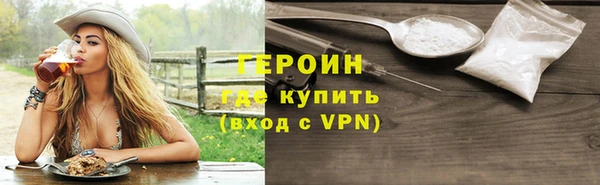 ALPHA PVP Абдулино