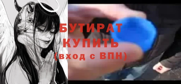 спайс Абаза