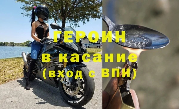 кокаин Абинск