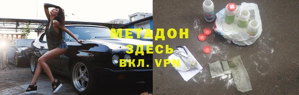 кокаин Абинск