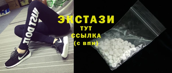 спайс Абаза