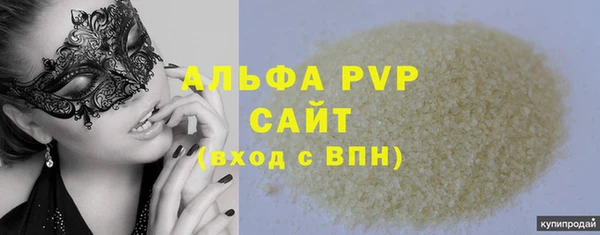 спайс Абаза