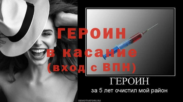 спайс Абаза