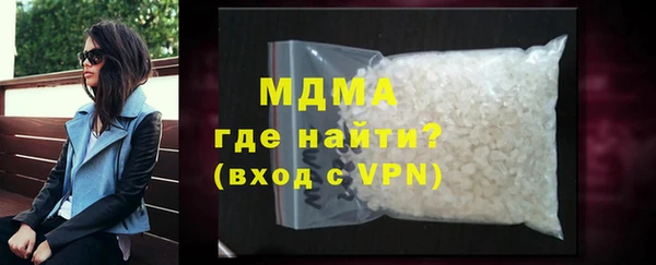 кокаин Абинск