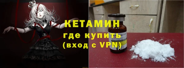 ALPHA PVP Абдулино