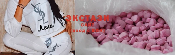 кокаин Абинск