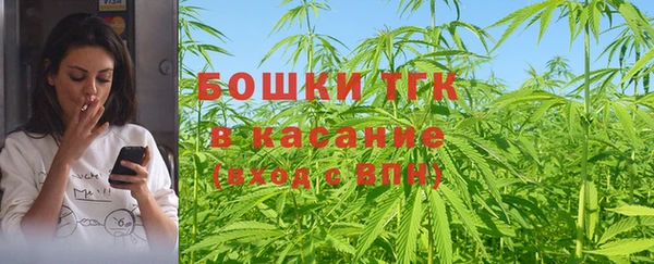 ALPHA PVP Абдулино