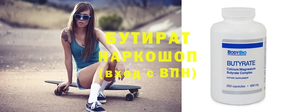 ALPHA PVP Абдулино