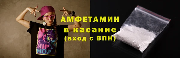 ALPHA PVP Абдулино