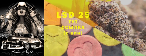 спайс Абаза
