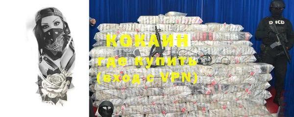 спайс Абаза