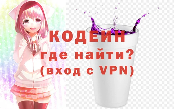 спайс Абаза