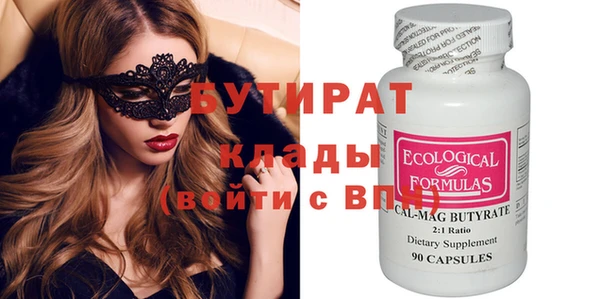 спайс Абаза