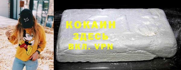 кокаин Абинск