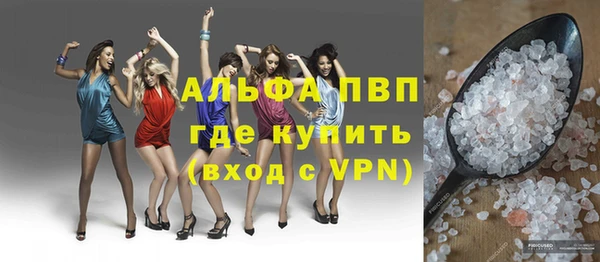 спайс Абаза
