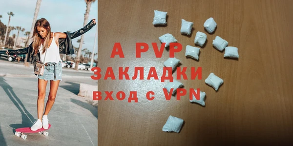 спайс Абаза