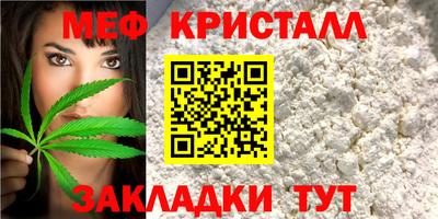 мяу мяу мука Краснознаменск