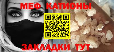 мяу мяу мука Краснознаменск