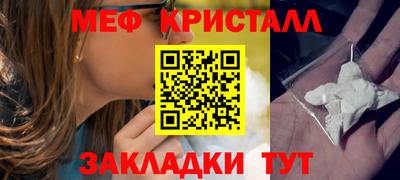 бутират Краснодар