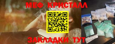 бутират Кулебаки