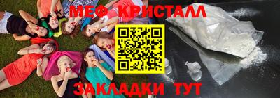 бутират Краснодар