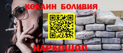 бутират Краснодар