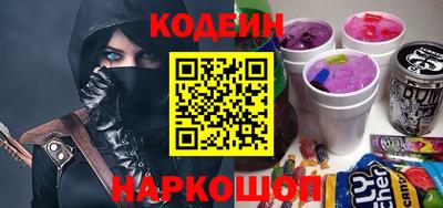 бутират Краснодар