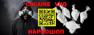 бутират Краснодар