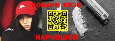 мяу мяу мука Краснознаменск