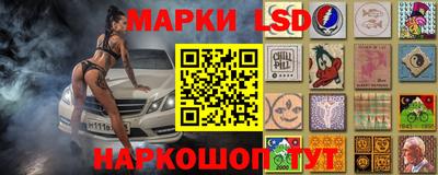 мяу мяу кристалл Краснокаменск