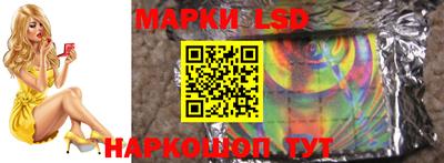 бутират Краснодар