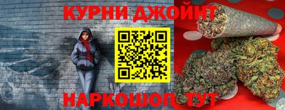 бутират Краснодар