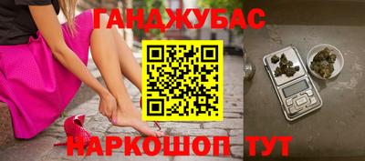 бутират Краснодар