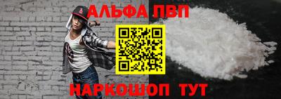 мяу мяу кристалл Краснокаменск